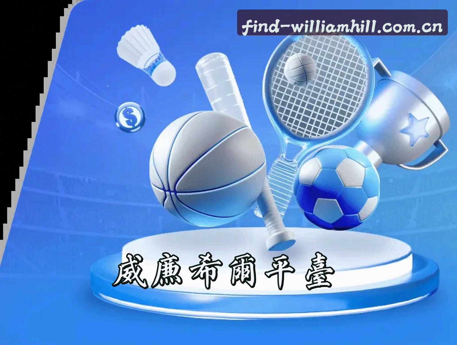 关于我们关于我们信息
