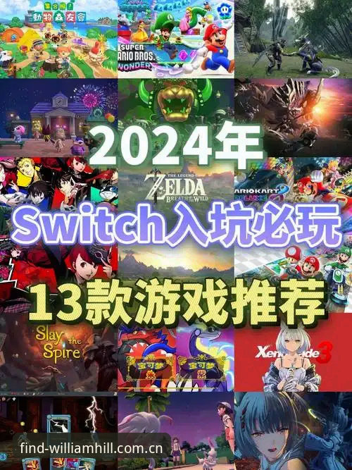 威廉希尔官网入口 vs 官方推荐地址：哪个才是2024年最靠谱的玩法入口？